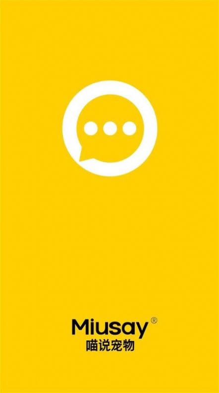 喵说官方版