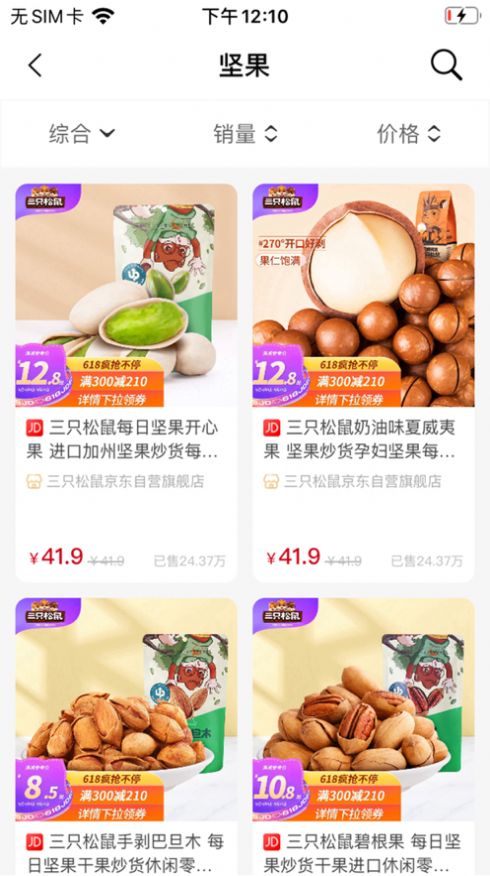 葵花省典手机版