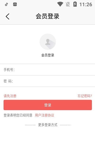 忠武惠品手机客户端正式版
