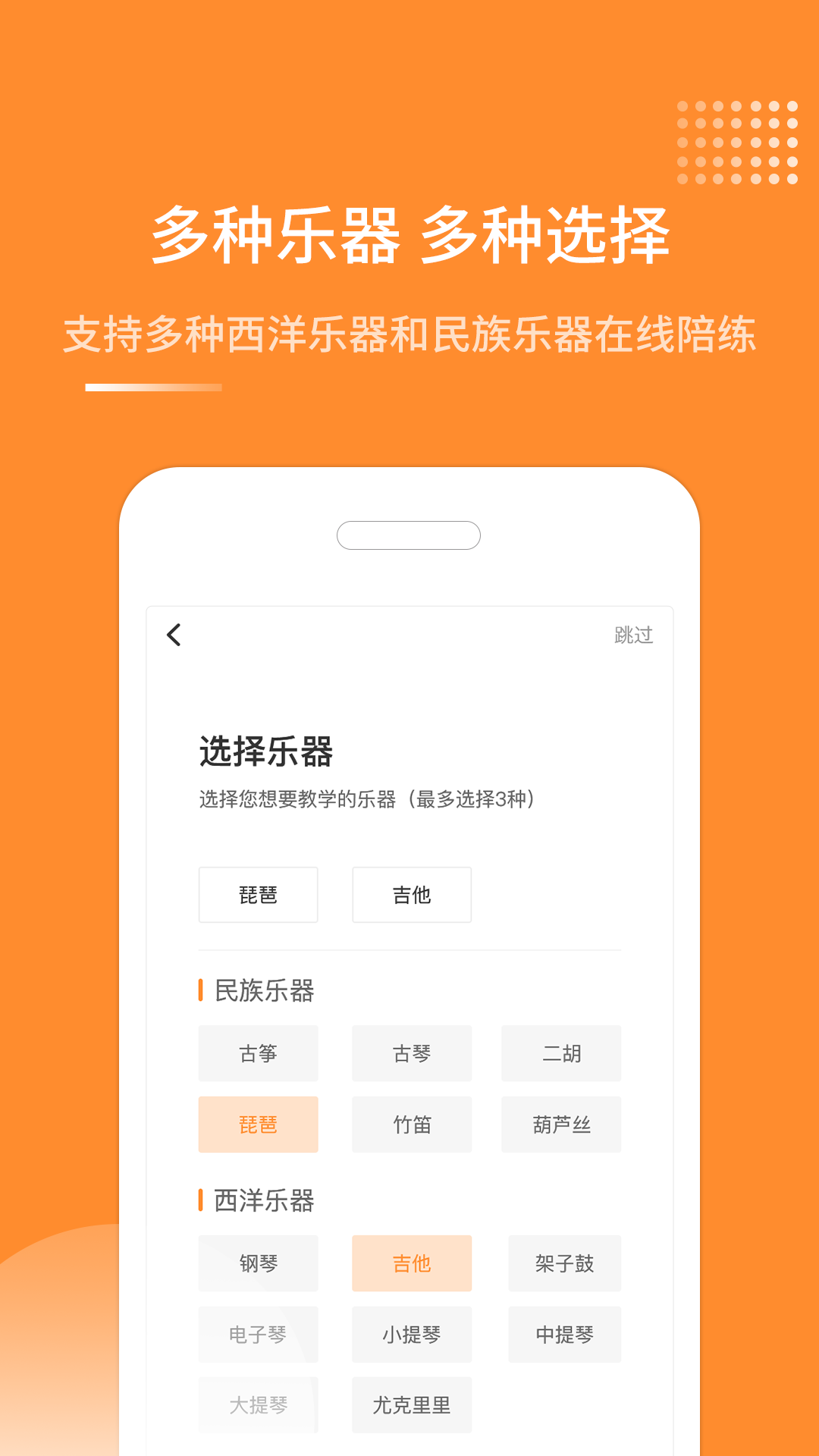 琴拿手钢琴手机最新版