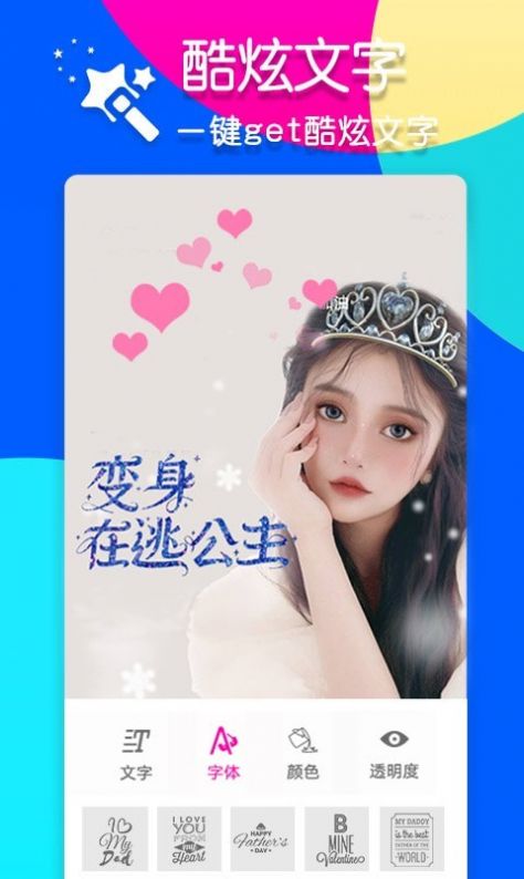 咔嘧修图p图软件