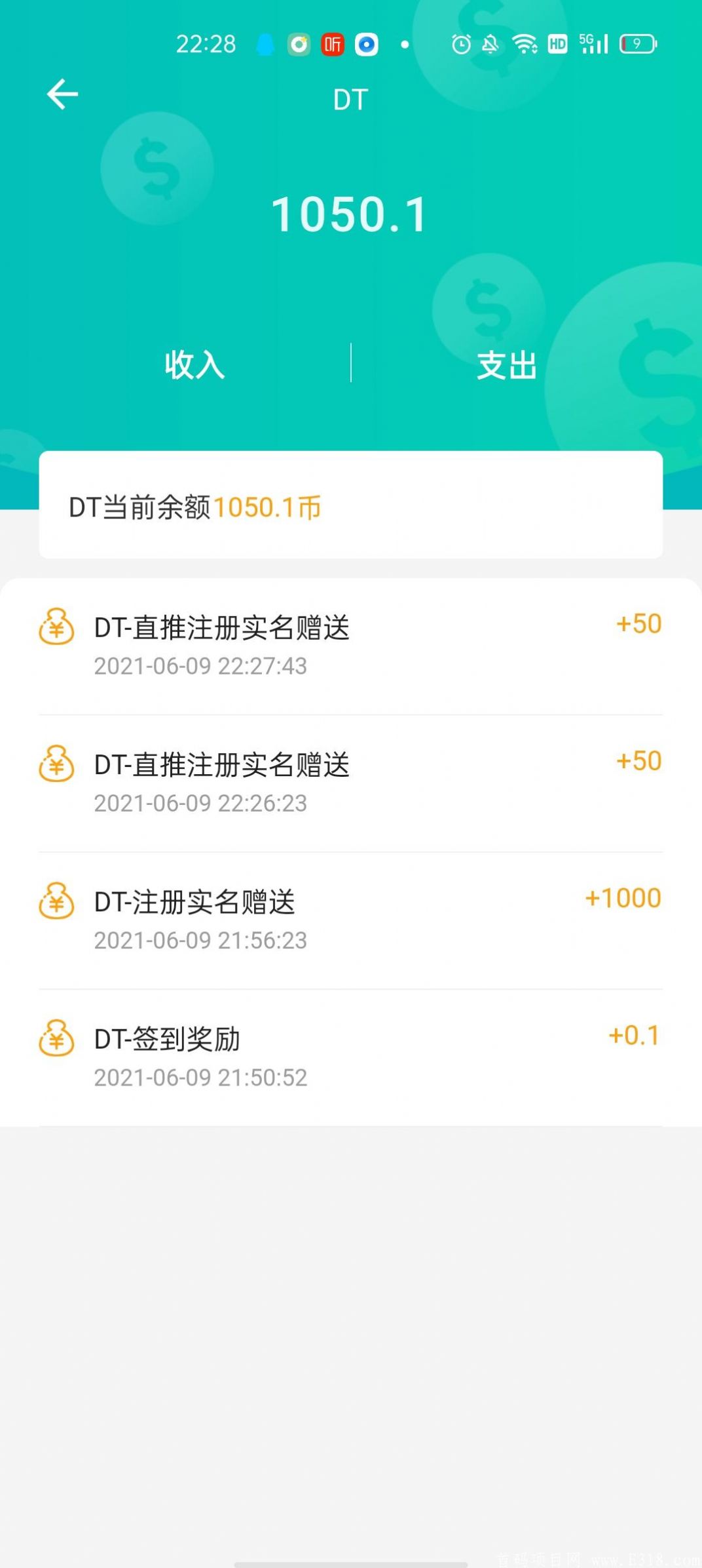 石趣app官方版