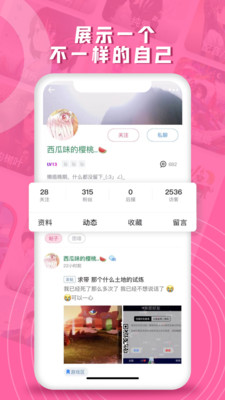 第一弹app软件旧版