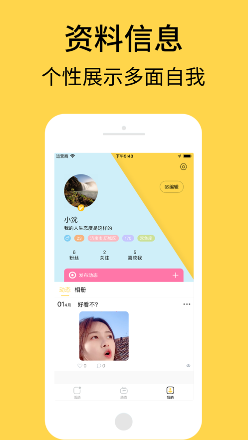 艾彼修改版免付费版