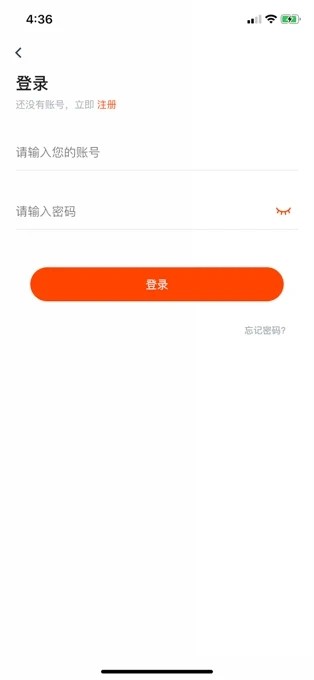 华业云课堂官方客户端正式版