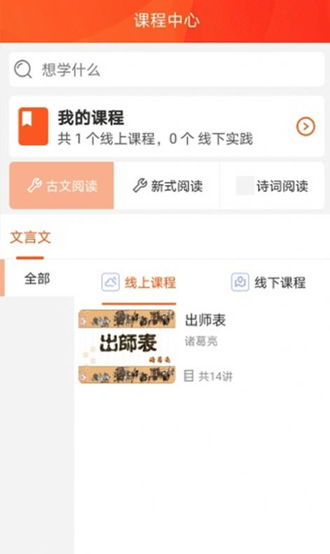 好书阅读app安卓无广告版