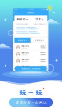 玫瑰拼拼软件无广告版