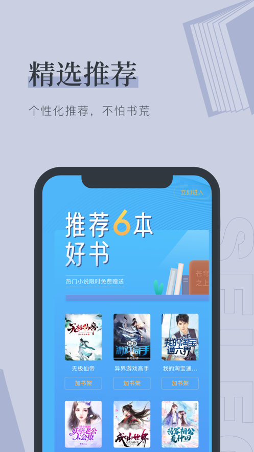 笔趣阁蓝色版旧版