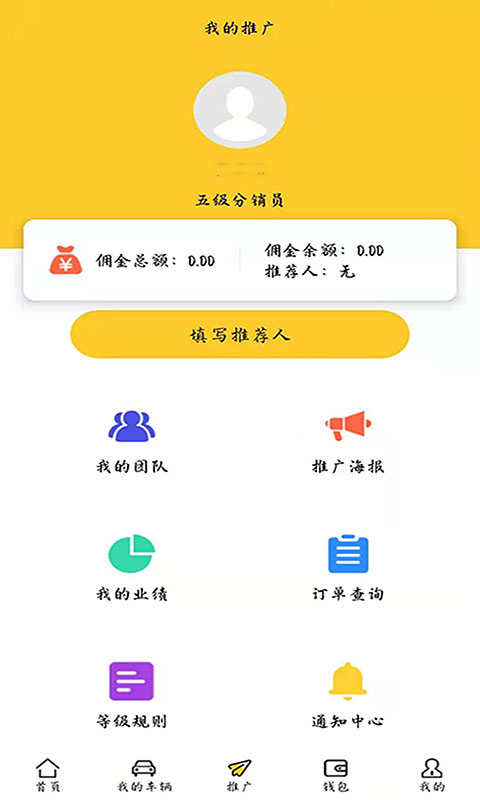 云小猪app官方正式版