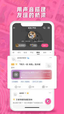 第一弹app软件旧版