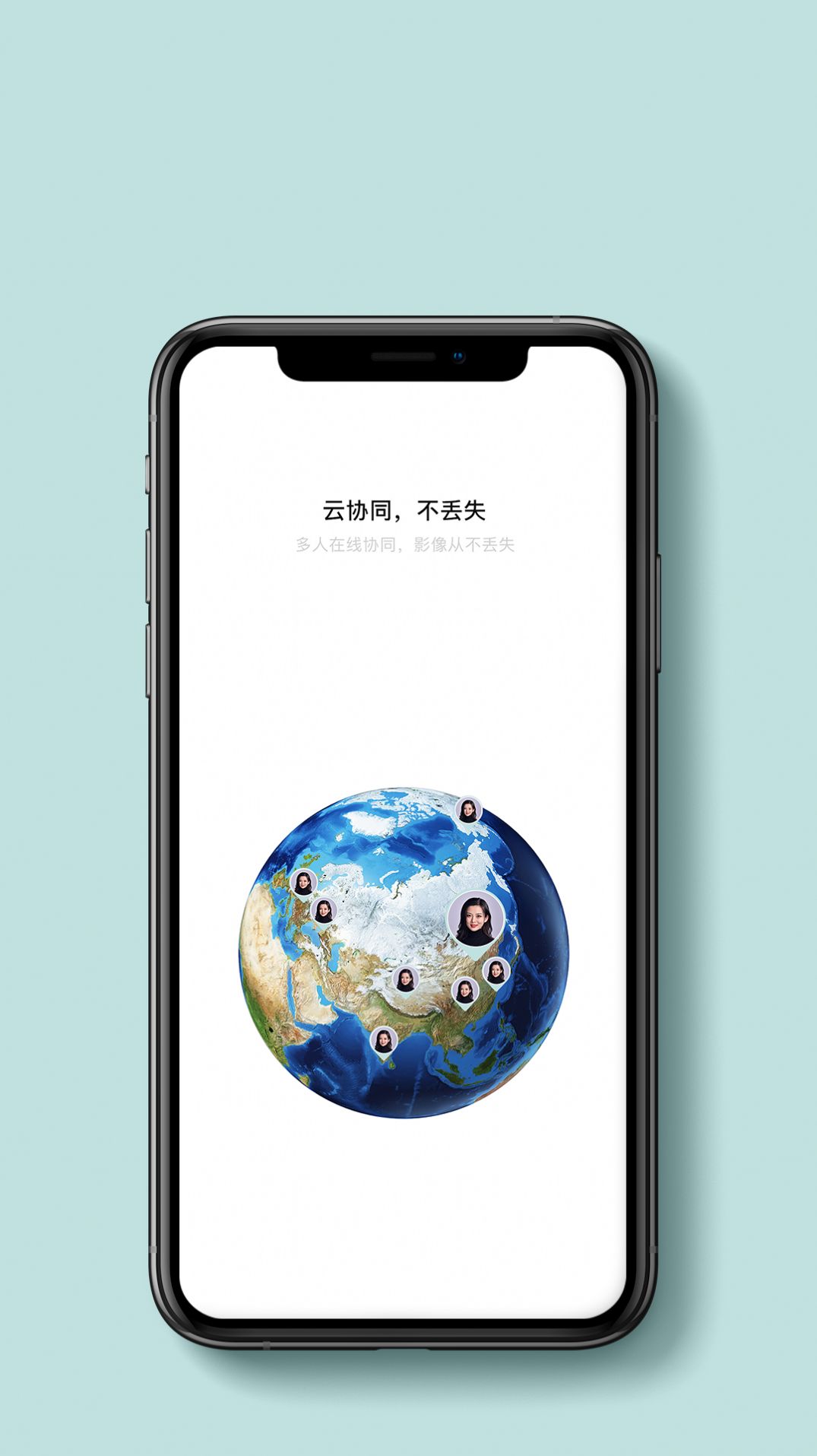 贝壳相册官方正版