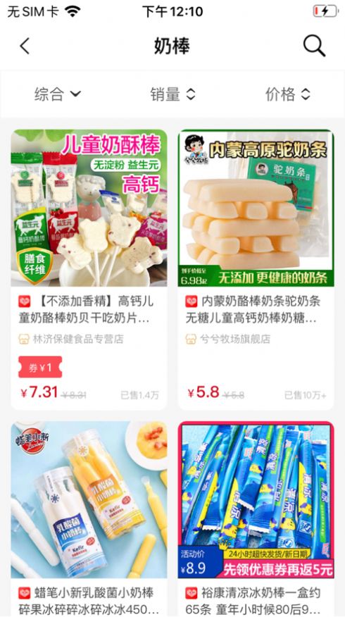 葵花省典app手机版图片1