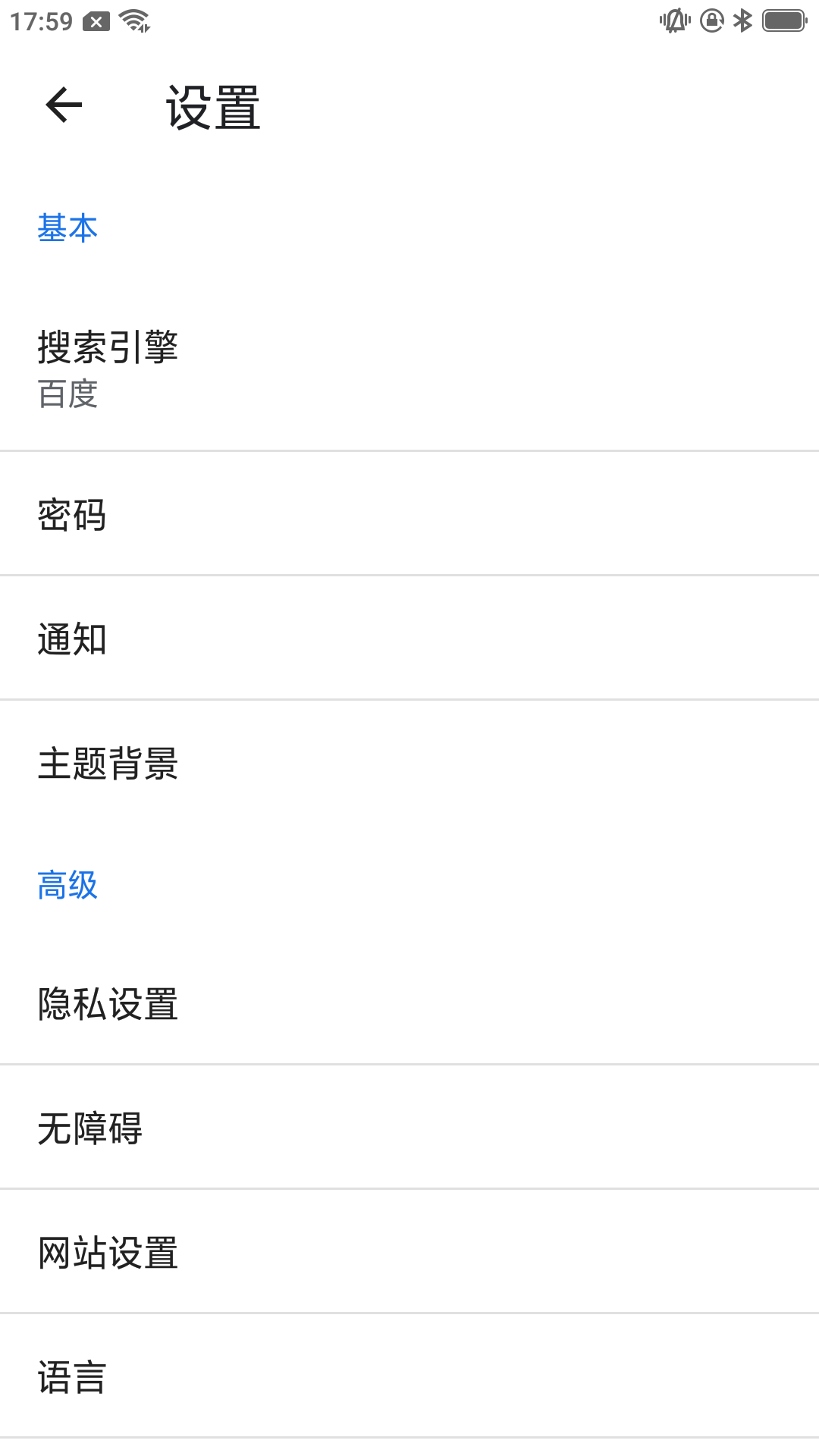 星速极简版修改版