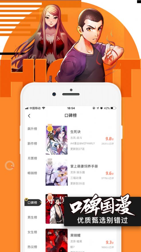腾讯Q站官方客户端手机版