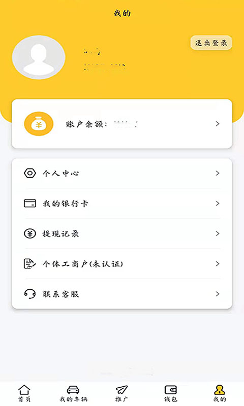 云小猪app官方正式版