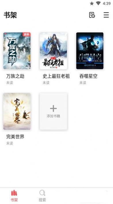 点点小说阅读官方免费版