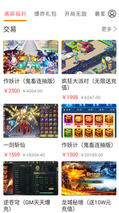云上游戏软件软件版免广告版