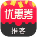 优惠券推客app官方福利版