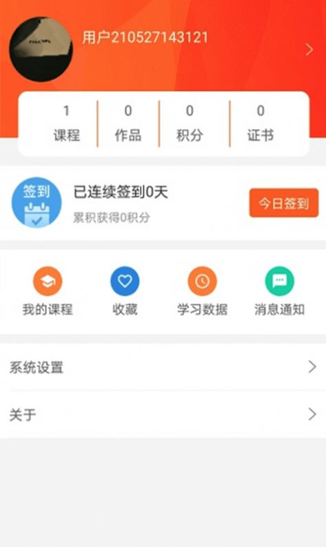好书阅读app安卓无广告版