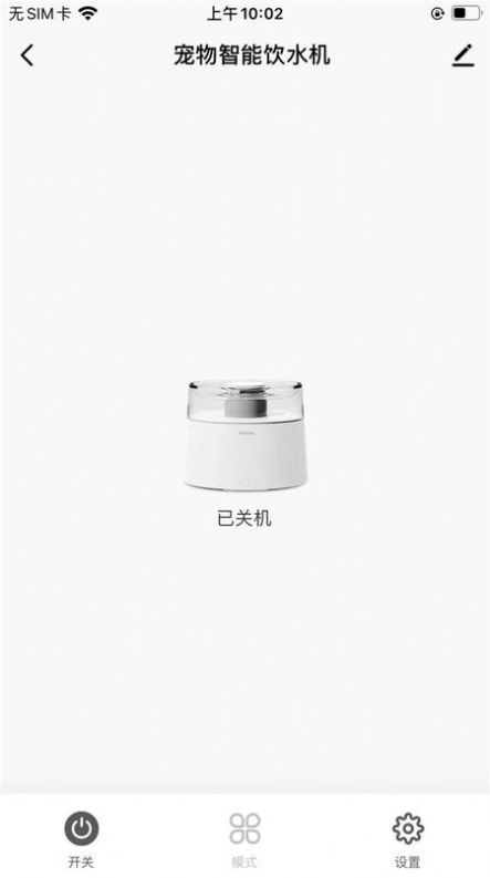 喵说官方版