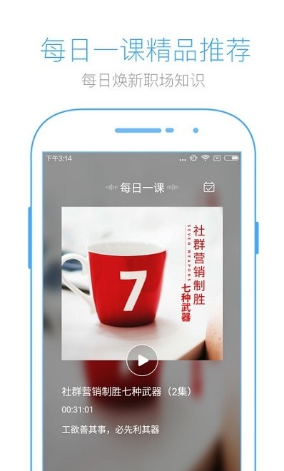 英盛网app手机版图片1