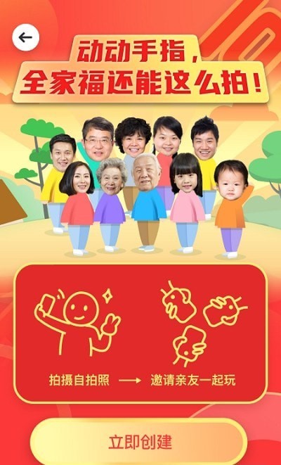老友荟官方手机版