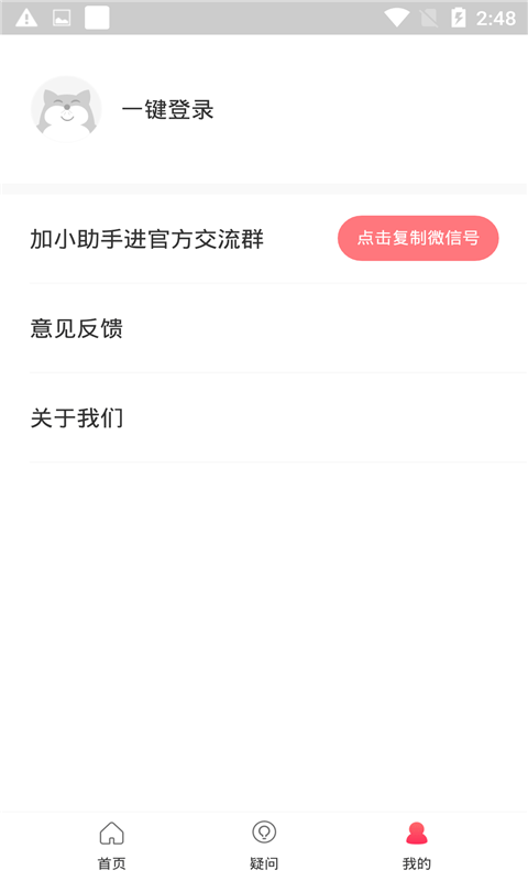 元墨孕育官方正版