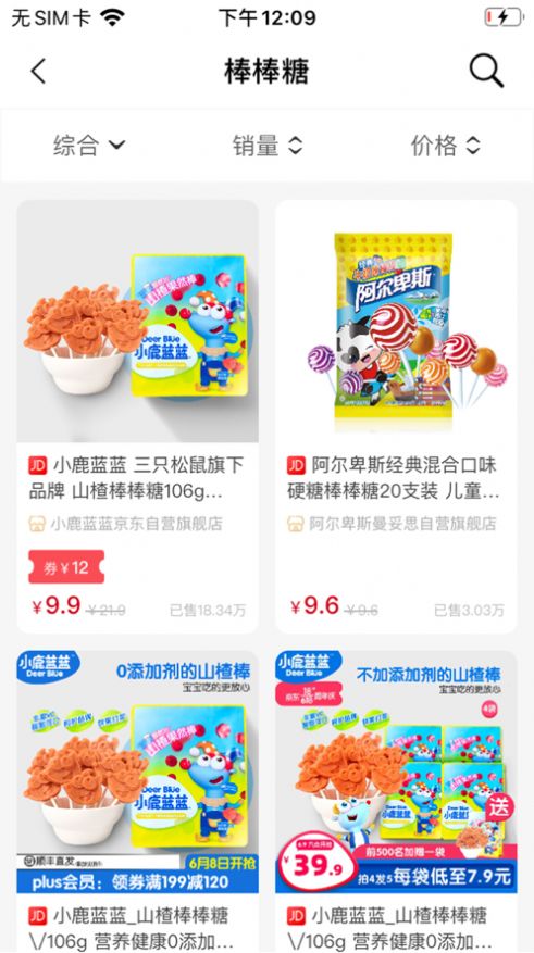 葵花省典手机版