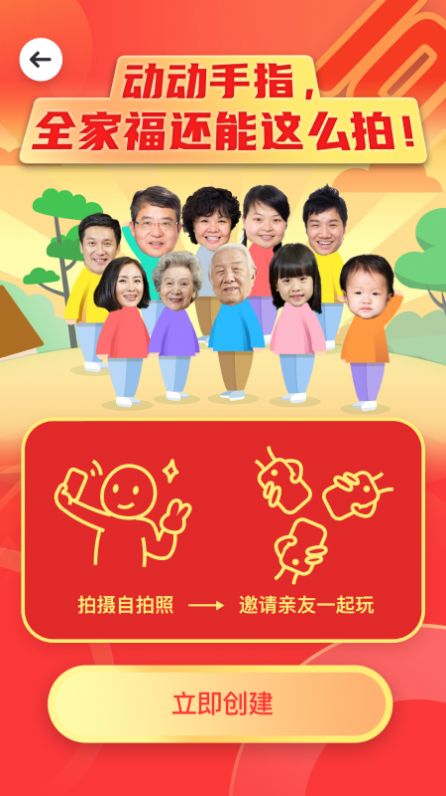 老友荟正式版