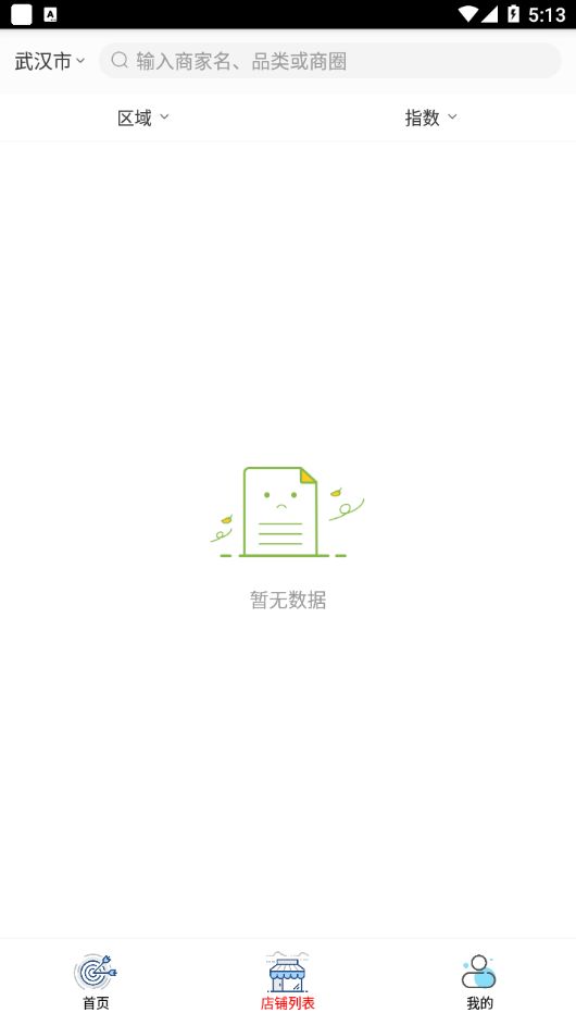 洱源阳光餐饮官方正版
