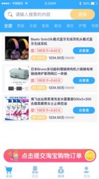玫瑰拼拼软件无广告版