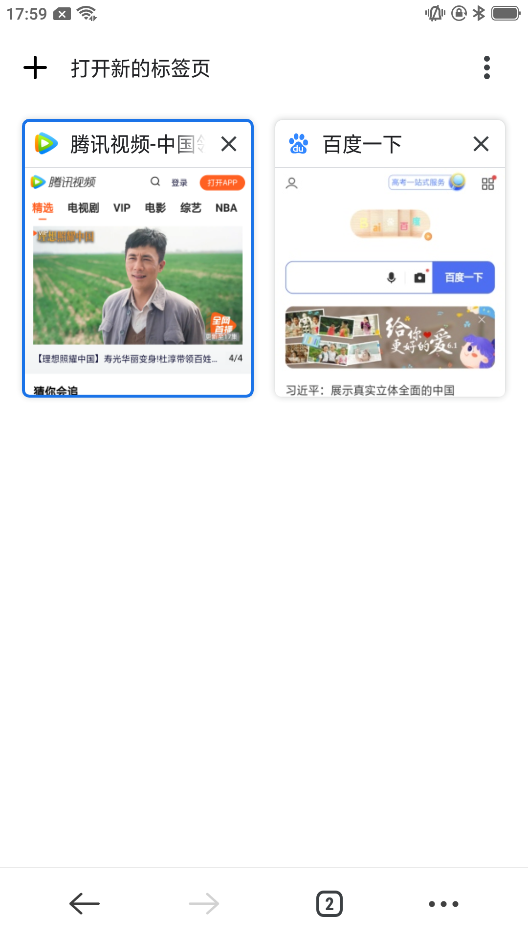 星速极简版修改版