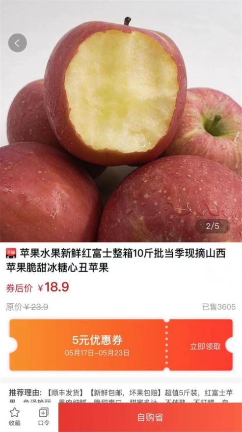 希奇果域客户端手机版