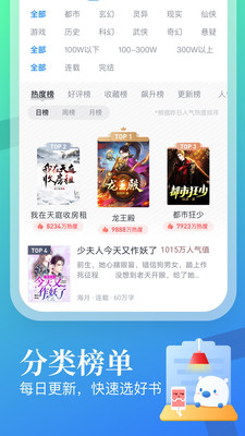 米读小说修改版可登录