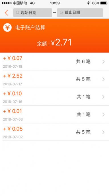 鱼米e家软件版