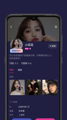 秋茶语音app安卓正版