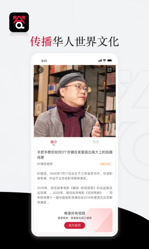 答岸APP