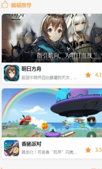 九啦啦游戏盒子app下载最新版图片1