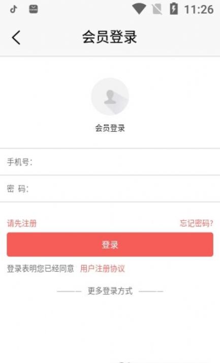忠武惠品免费版