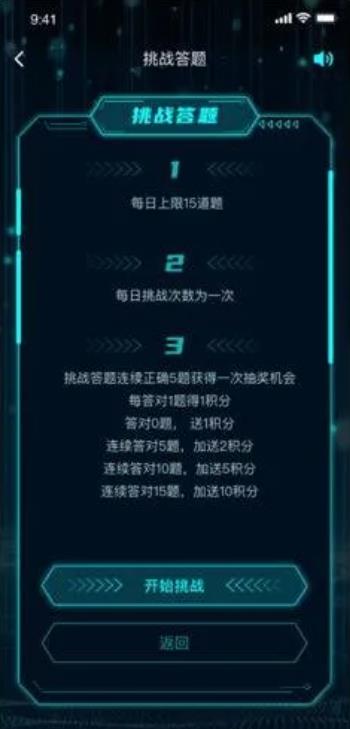 链工宝手机app官方下载v2.2.6