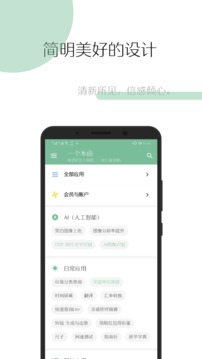 一个木函旧版本4.0
