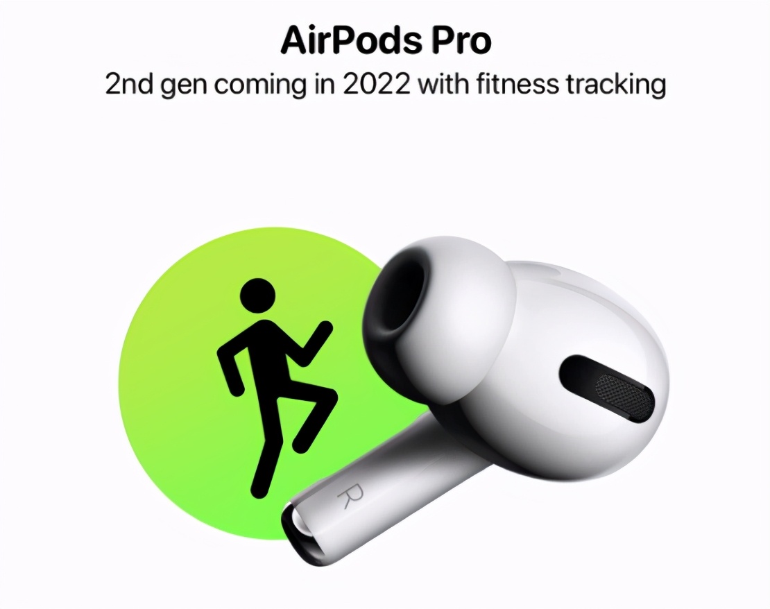 AirPods Pro Beta固件开发者预览版正式版