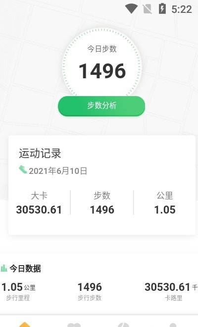 金牛记步最新版