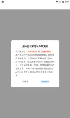 青海人才网软件最新版