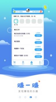 玫瑰拼拼正式版app图片1