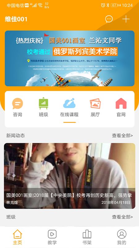 九合影视app手机版