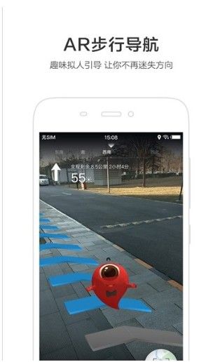华为地图app官方版