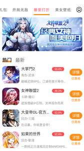 云上游戏软件软件版免广告版