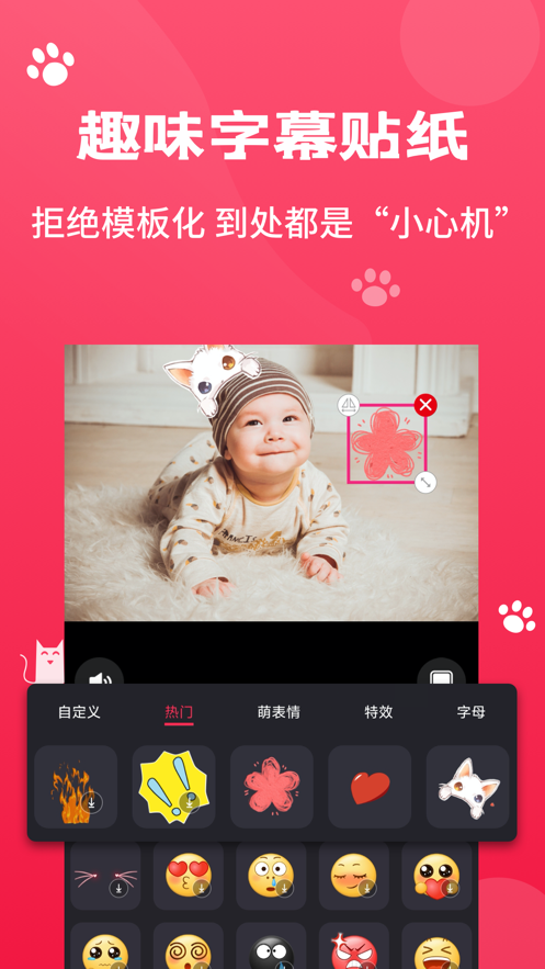 腾讯鹅剪最新正版