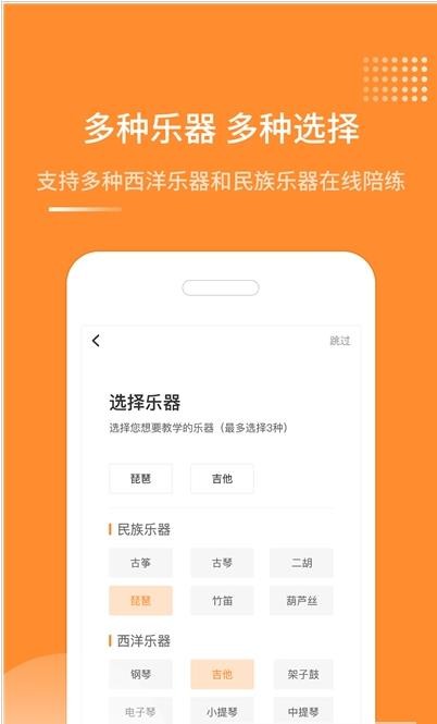 琴拿手钢琴教学
